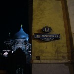 Тула, Менделеевкая, 13